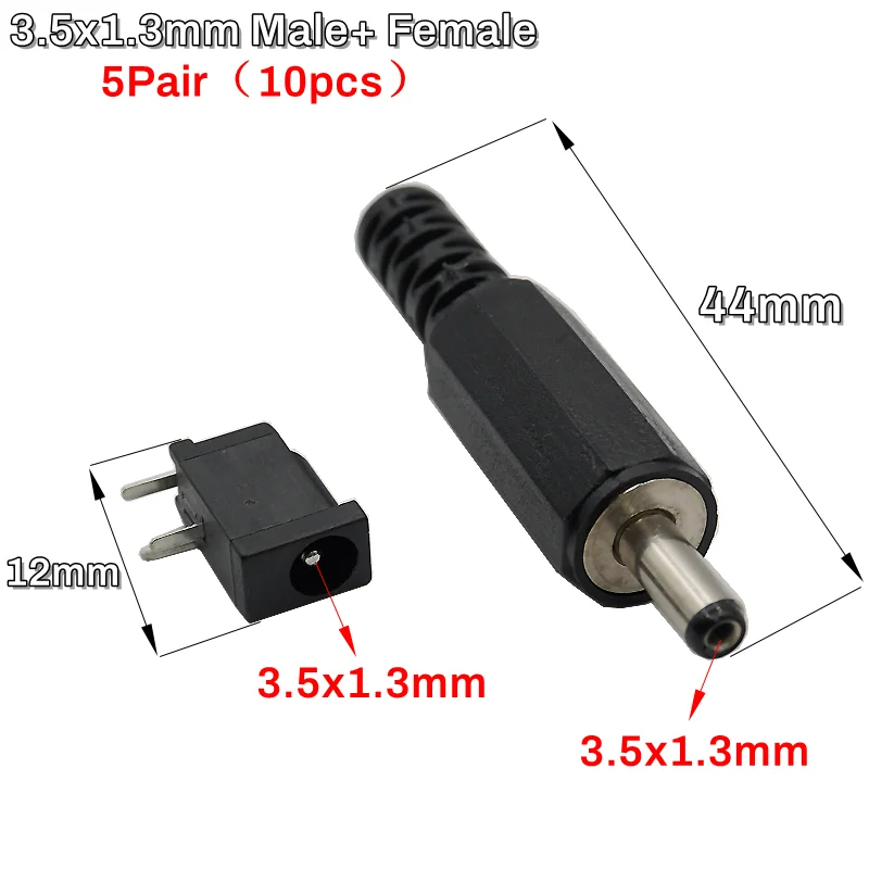 

Набор разъемов DC002 10 шт