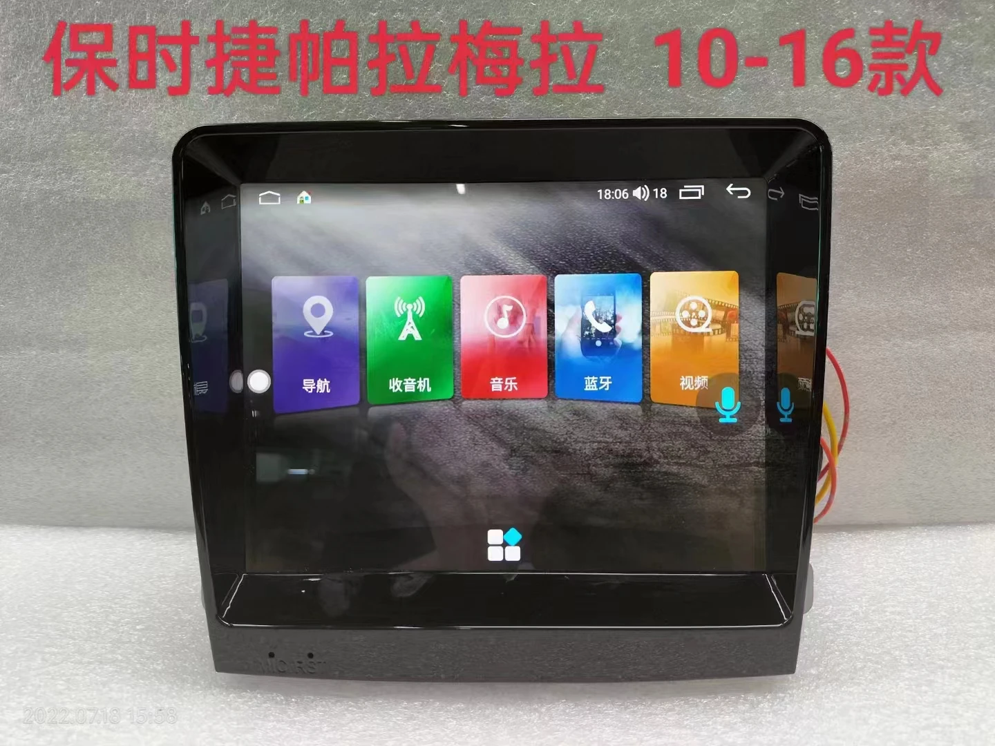 Android 13 для Porsche Panamera 2010-2016 Snapdragon 8Core 4 + 64 ГБ Автомобильный радиоприемник