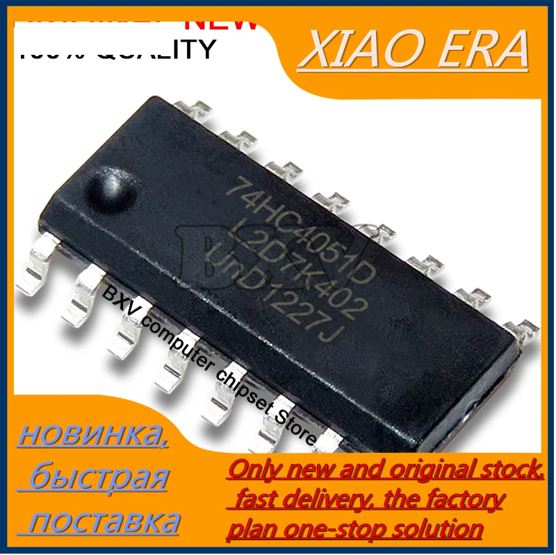 20 шт. 74HC4051D SOP16 74HC4051 SOP SN74HC4051DR SOP-16 SMD