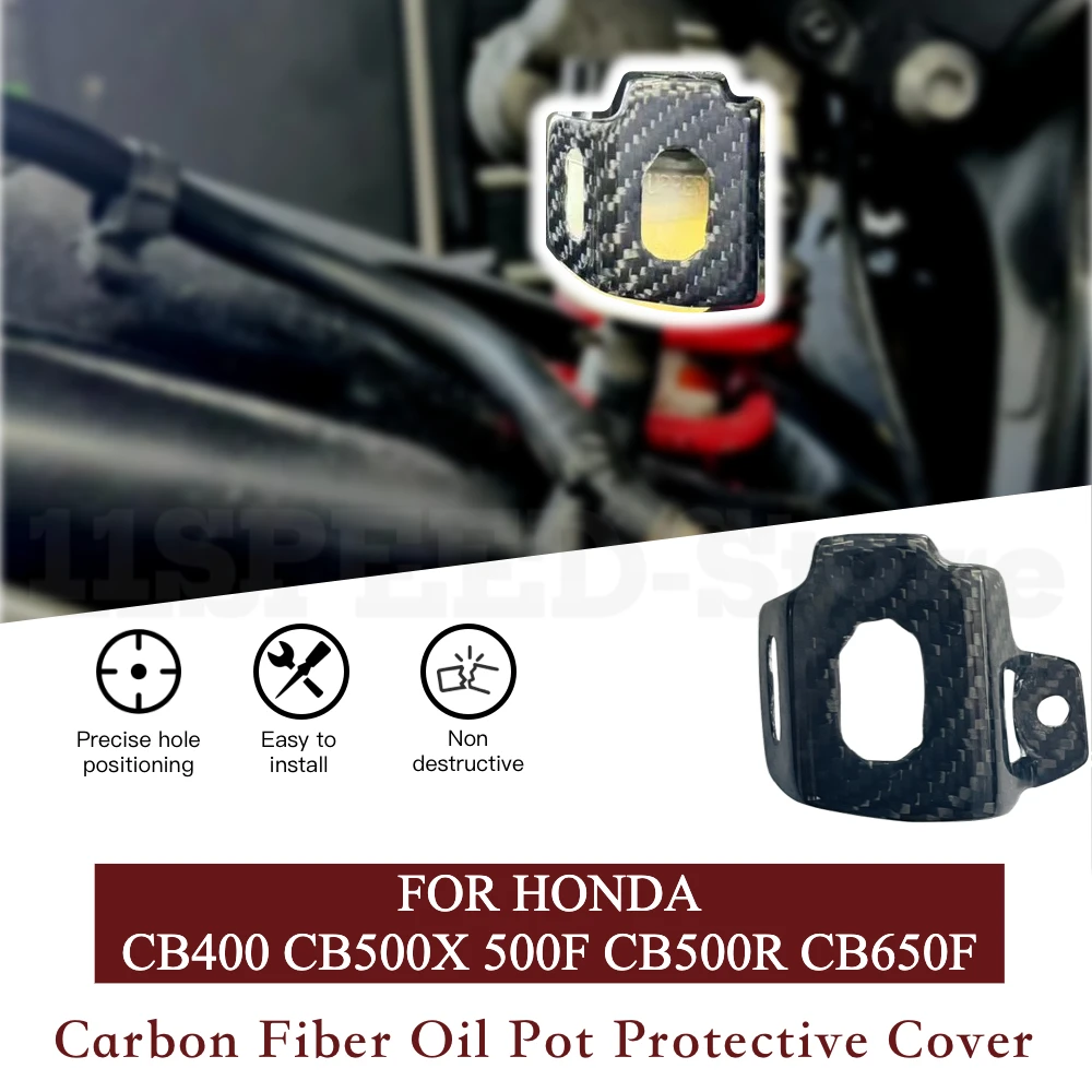 Задний бачок тормозной жидкости из углеродного волокна масляный бак защитный