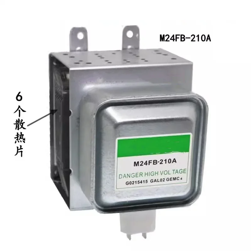 Новый микроволновый магнетронный аксессуар для обслуживания