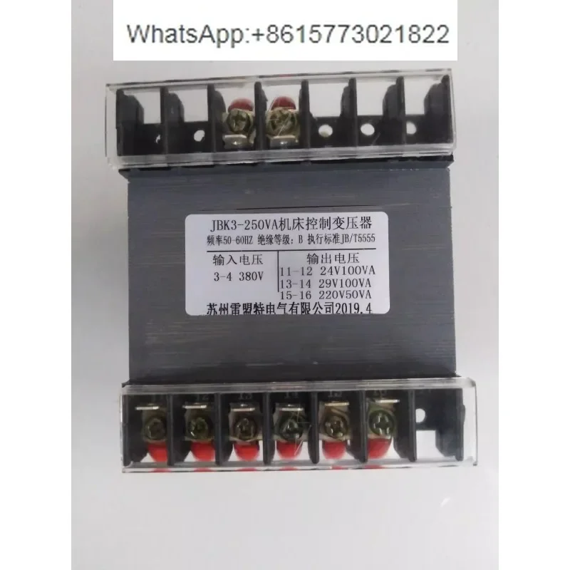 JBk-250VA трансформатор управления станком 380V24V100VA29V100VA220V50VA