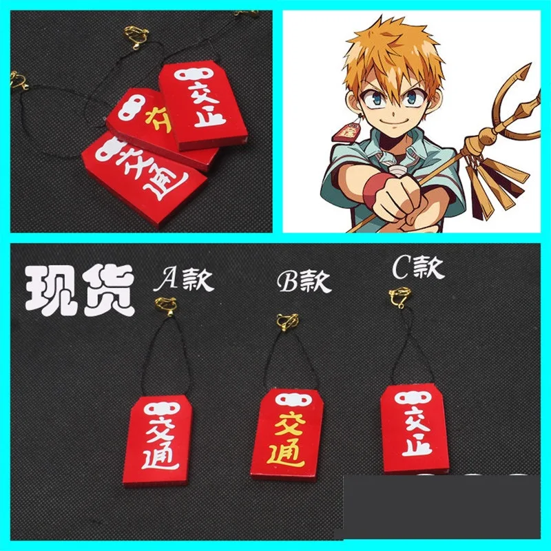 

3 типа аниме унитаз Hanako-kun Minamoto Kou серьги для косплея Hanmade PVC Prop Accesory Хэллоуин Косплей Prop серьги