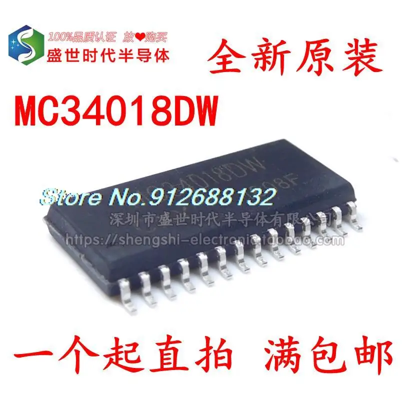 

20 шт./лот MC34018DW SOP28