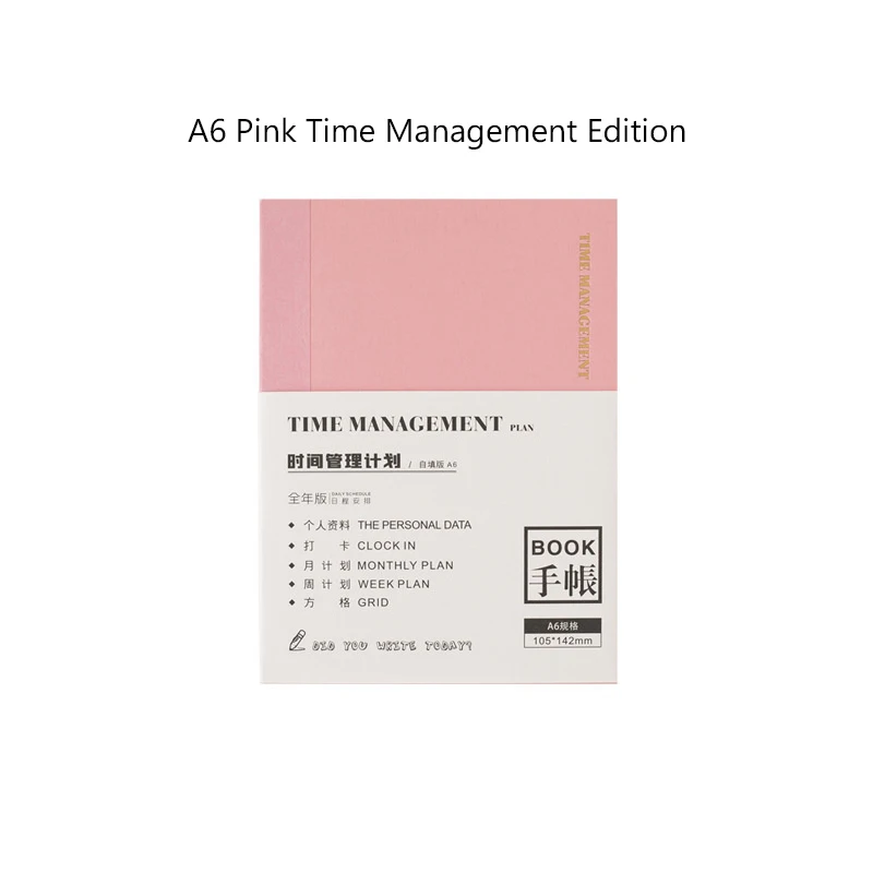 

Блокнот HUALIWEN IF-NX64K2044