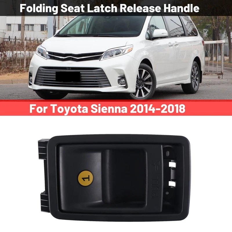 

72909-08011 Автомобильная Левая или правая Складная защелка для сиденья, съемная ручка, подходит для Toyota Sienna 2014-2018