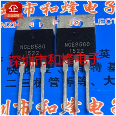 

Бесплатная доставка 50 шт. NCE8580 TO-220 85V 80A