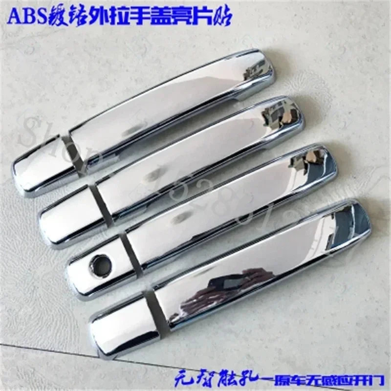 Для Nissan Qashqai J10 2007 2008 ~ 2015 ABS хромированная дверная ручка Защитное покрытие Накладка Автомобильные аксессуары