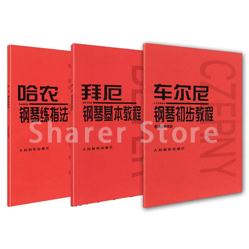 

3 книги для начинающих пианино, базовые учебные пособия, Bayerr + Czerny pre + Hanon, обучение мастерской, художественные книги