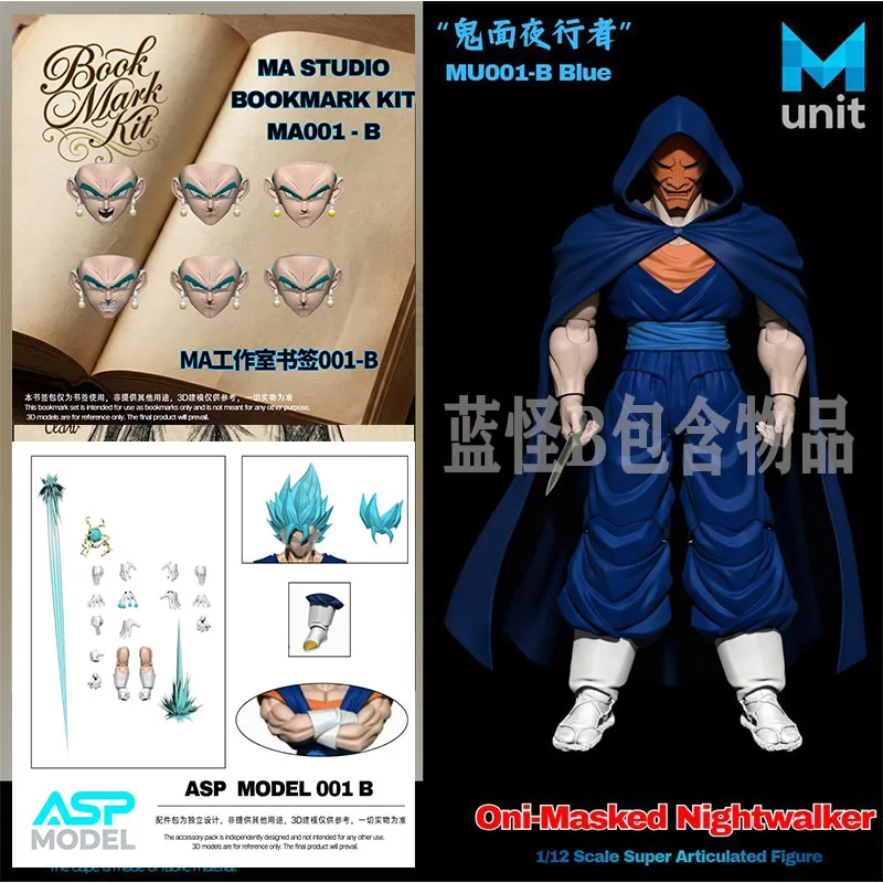 Фото MP Studio Dragon Ball Shf Vegetto Фигурки Аниме Модель Коллекция игрушек №1