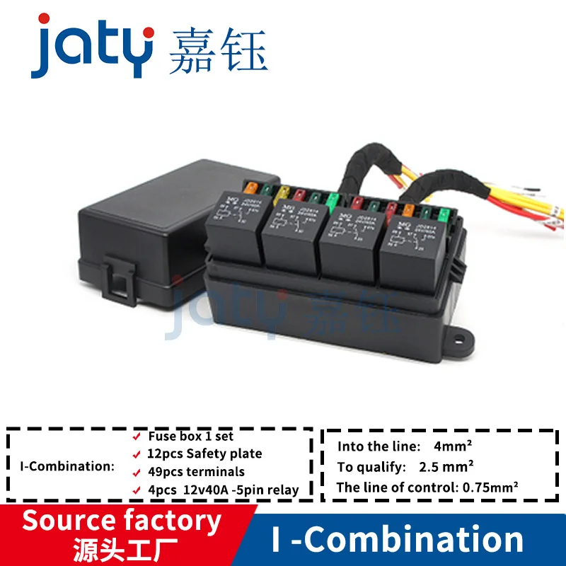 Бесплатная доставка, автомобильное внедорожное электрическое сиденье, модифицированный 12-полосный предохранительный ящик, 12 В/24/40A4 футов, 5-футовое релейное сиденье постоянного тока