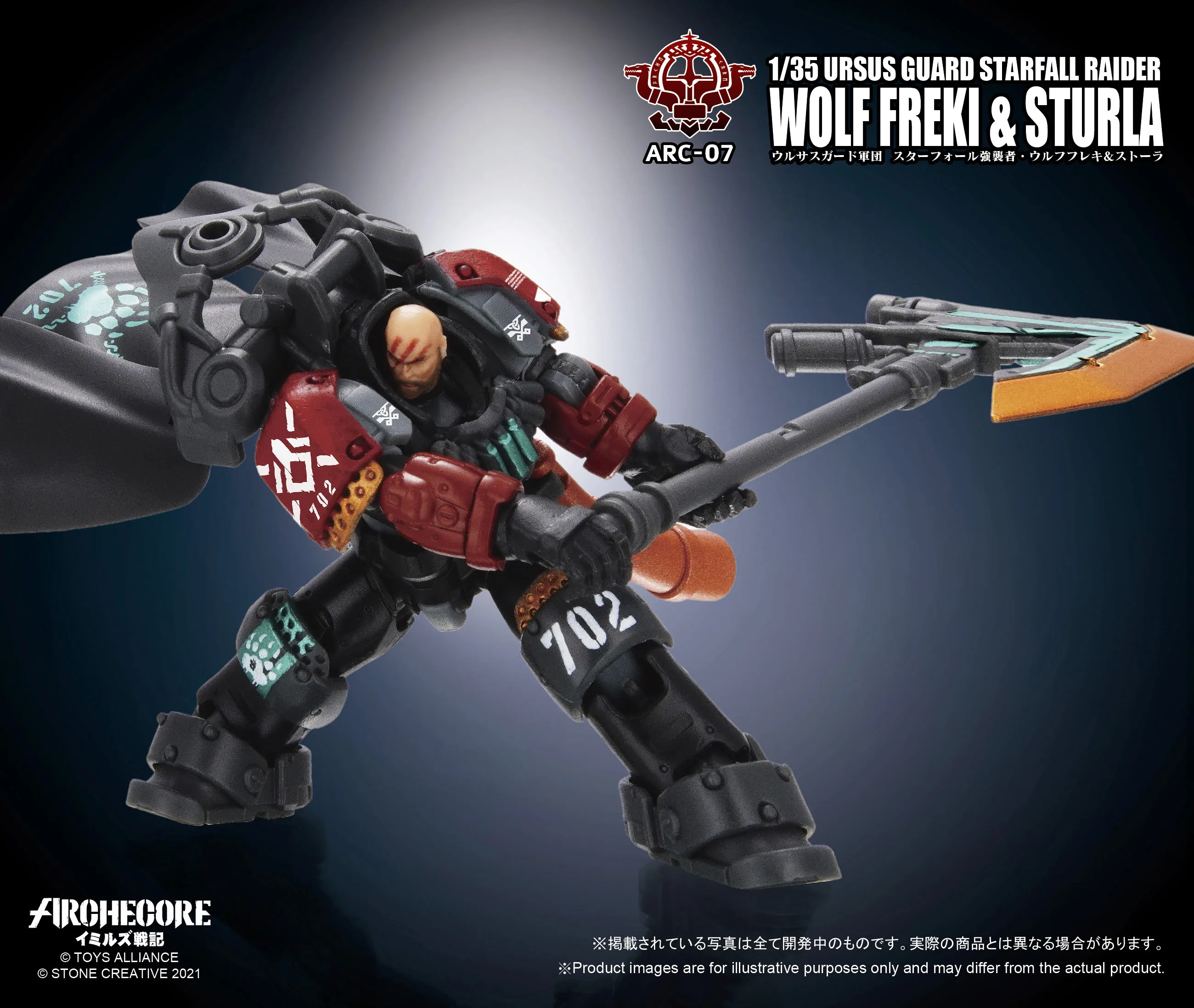 Фото TA Фэнтези древняя война 1/35 передвижной гризли гвардия корпус ARC-07 Черный волк Kuric + Stura экшн-фигурная модель №2