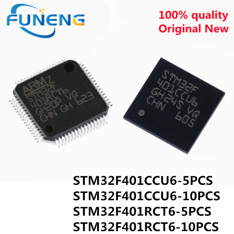 

(5-10 шт.) 100% новый STM32F401CCU6 STM32F 401CCU6 QFN-48 STM32F401RCT6 401RCT6 LQFP-64 чипсет