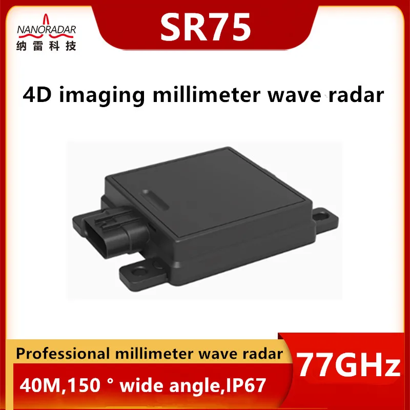 Фото Радарный модуль 77ГГц Nanoradar SR75 4D для сбора точечных облаков данных, 40м, 150 °   Широкоугольный радарный датчик миллиметрового диапазона для систем безопасности ADAS в автомобилях низкой скорости №1