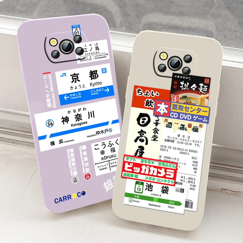 

Japan Tokyo Ticket Poster Phone Case For Xiaomi Mi Poco X4 X3 C40 C31 C3 M4 M3 F4 F3 GT Pro NFC Soft Liquid Rope Cover