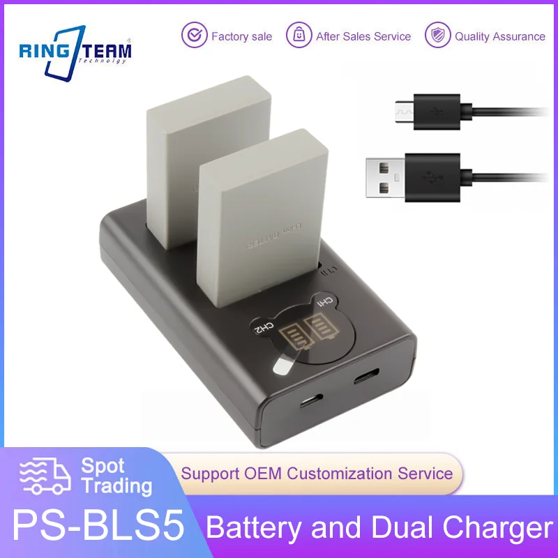 2 шт. детали для аккумулятора BLS5 с ЖК-дисплеем и USB-портом