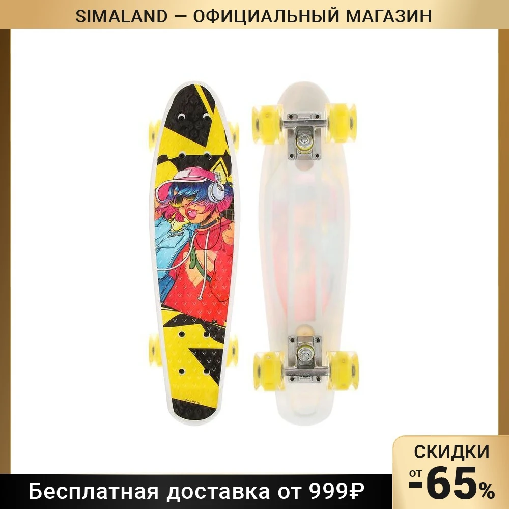 Пенниборд Девушка 55 х 14 см колеса световые PU 60 45 мм ABEC 7 алюминиевая рама - купить