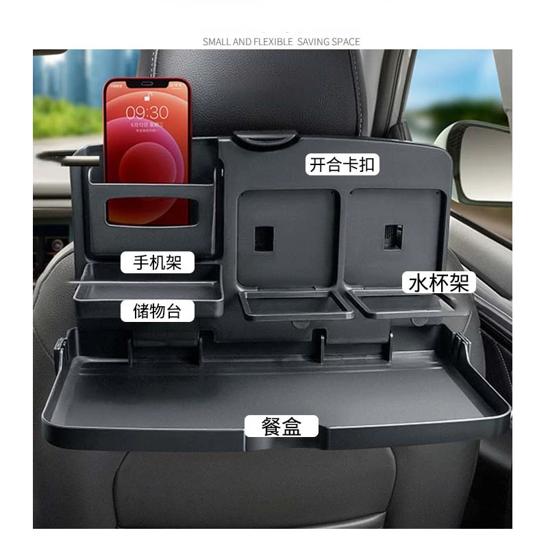 Автомобильный стол со спинкой стула обеденный многофункциональные полки