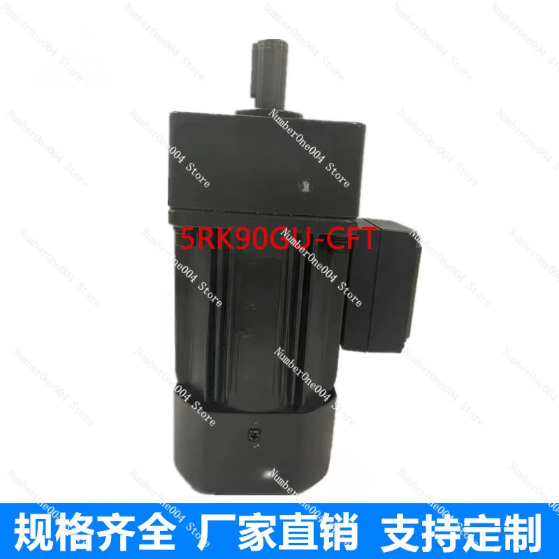 5 rk90gu - CFT is / CFZ редуктор скорости 90 Вт упаковочная машина для двигателя