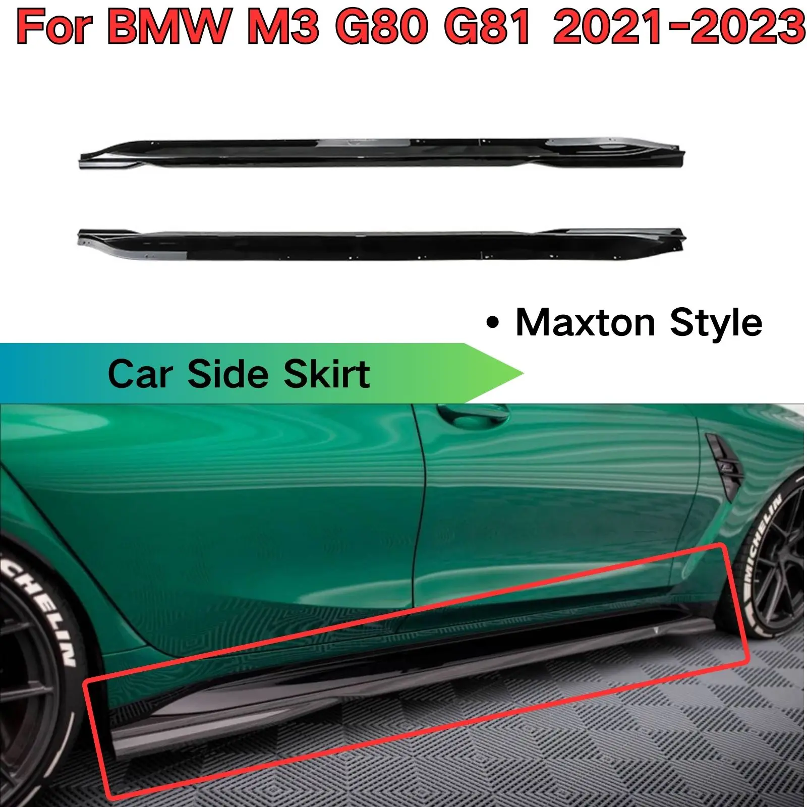 Автомобильная боковая юбка для BMW M3 G80 G81 2021 2022 2023 Maxton стильный спойлер сплиттер