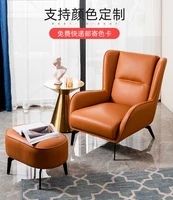 italian minimalist sofa chair orange single tiger chair lazy living room balcony leisure chair recliner footrest