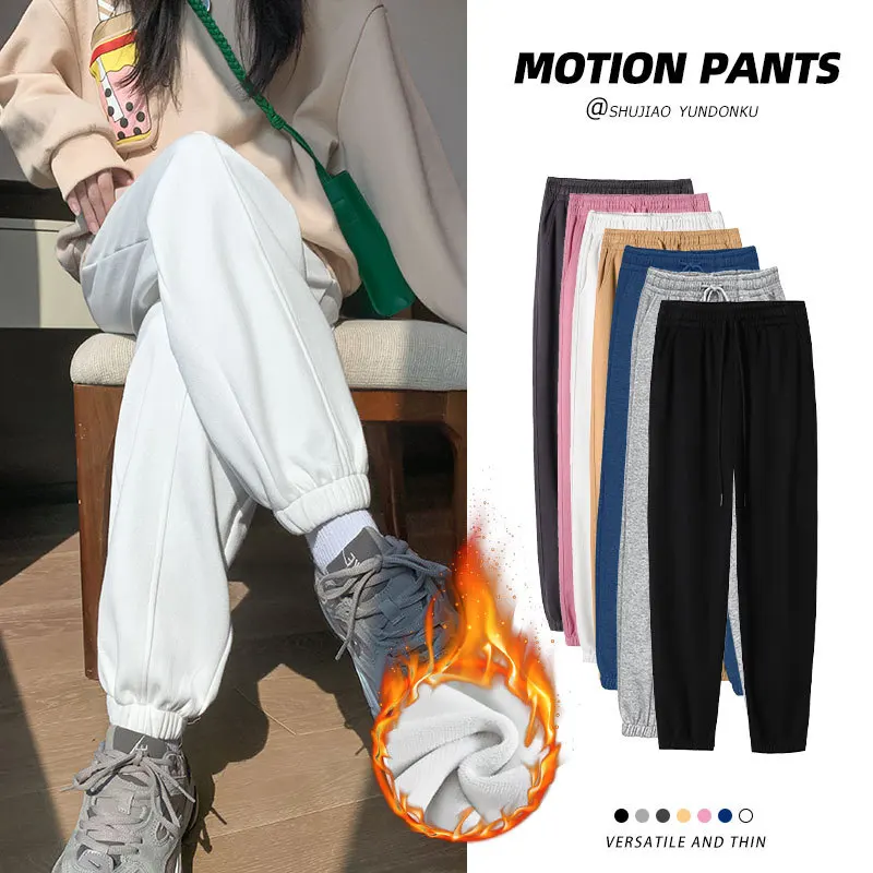

Winter Warm Fleece Black Gray Sweatpants for Women Casual Drawstring Long Sport Pants Woman High Waist Pink Harem Pants Trousers