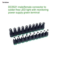solar dc female or male 5 5 2 1 connector 5521 to welding free led lamp with monitoring power supply green terminal dc adapter