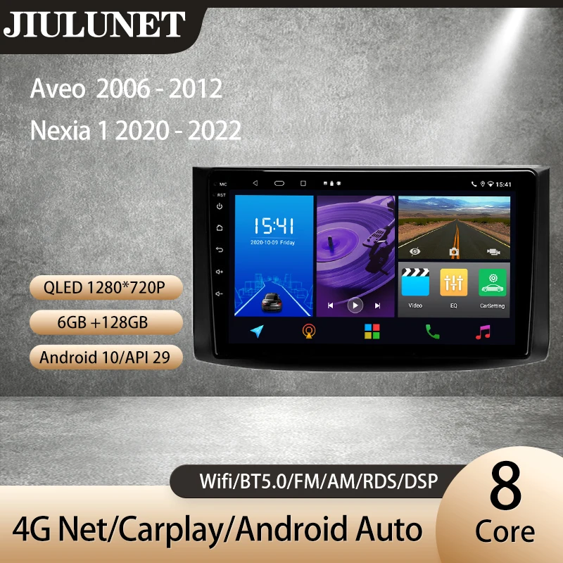 

Автомагнитола JIULUNET для Chevrolet Aveo T250 2006-2012, автомагнитола 2 Din с голосовым ИИ-интерфейсом, мультимедийным видеоплеером и навигацией на Android