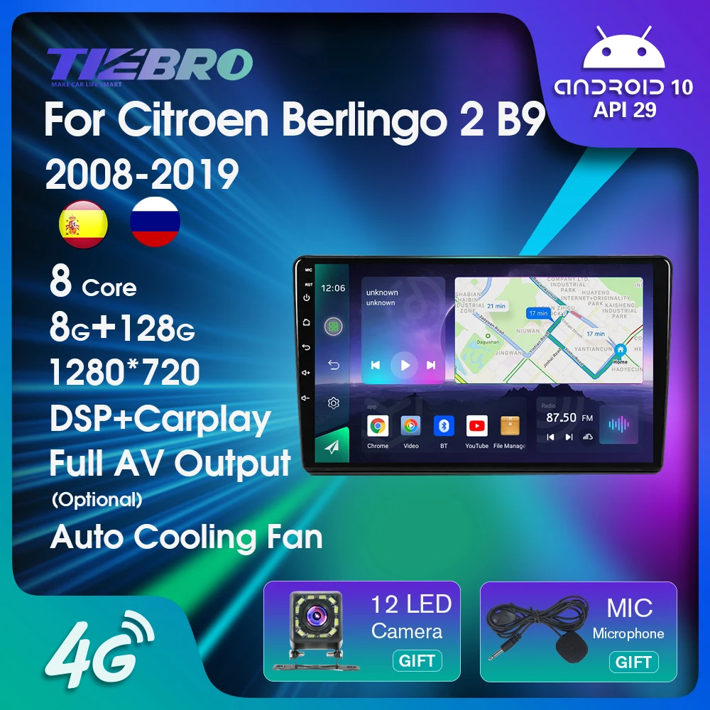 

2 Din Android 10.0 Carplay For Citroen Berlingo 2 B9 2008-2019 8G+128G WIFI GPS Navigation Car Multimedia Player Head Unit DSP