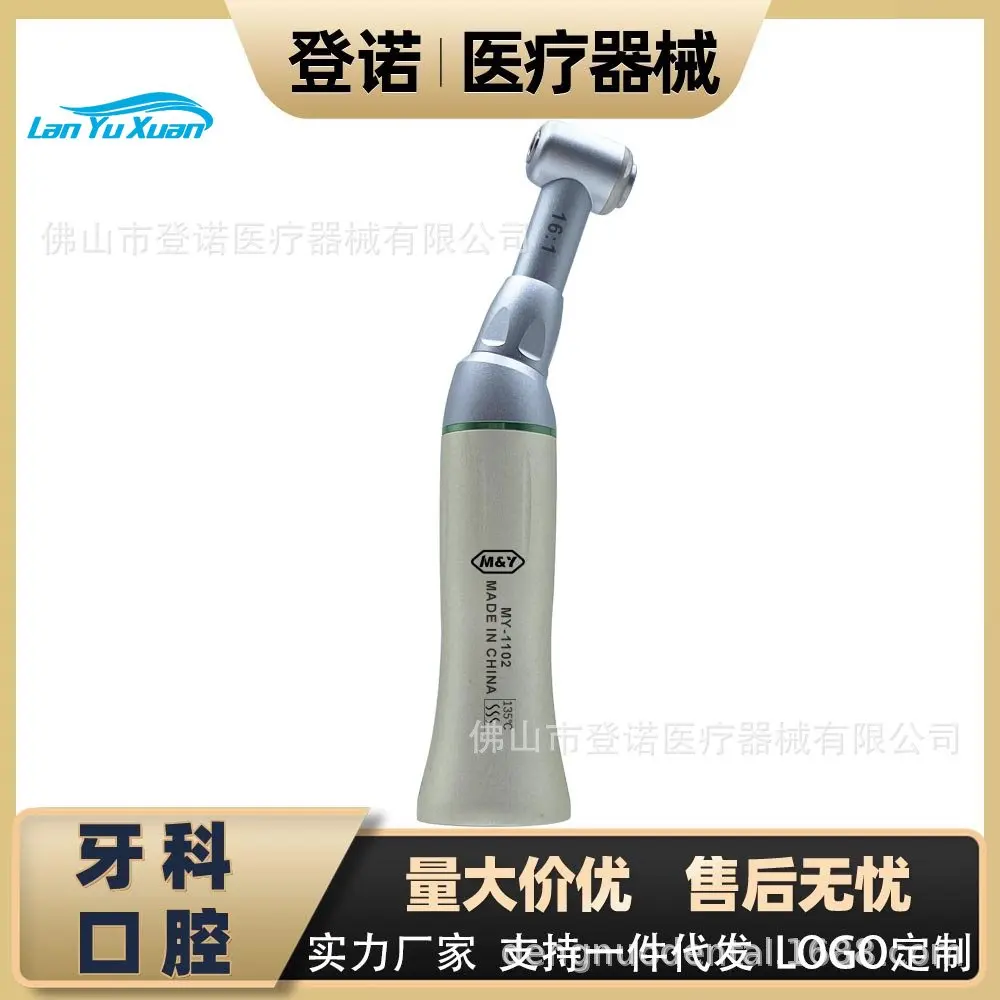 

De-ntal 16:1 low speed internal waterway mobile phone silent super wear-resistant E-type interface with NSK implant