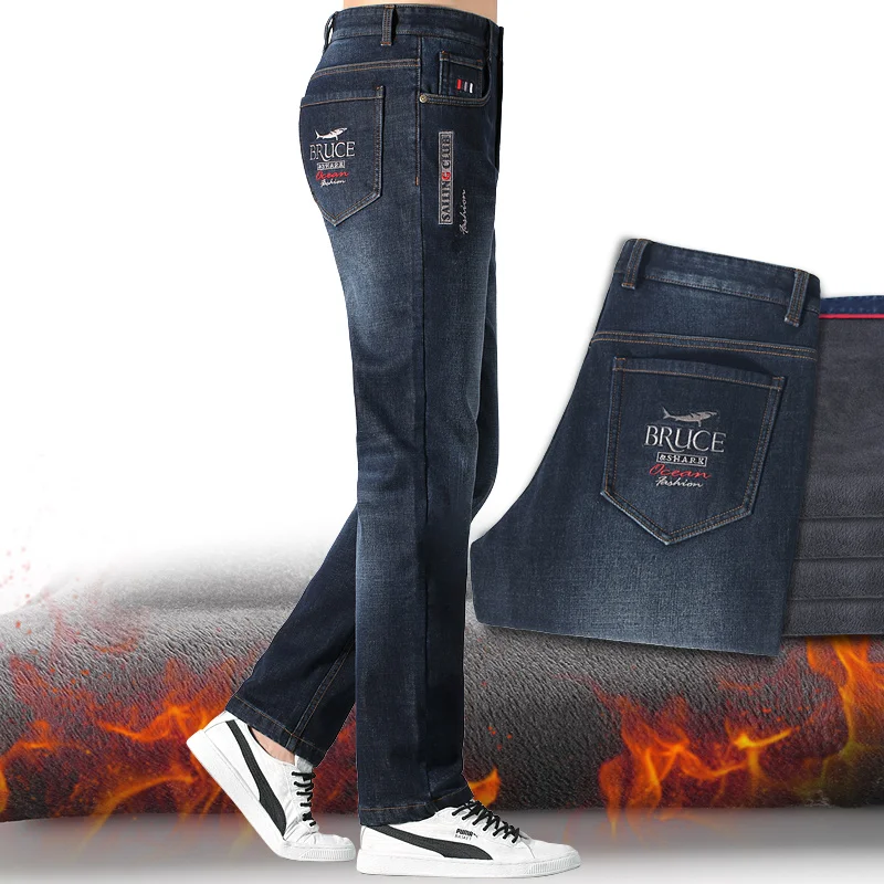 Рисунок 3 - Новые мужские джинсы