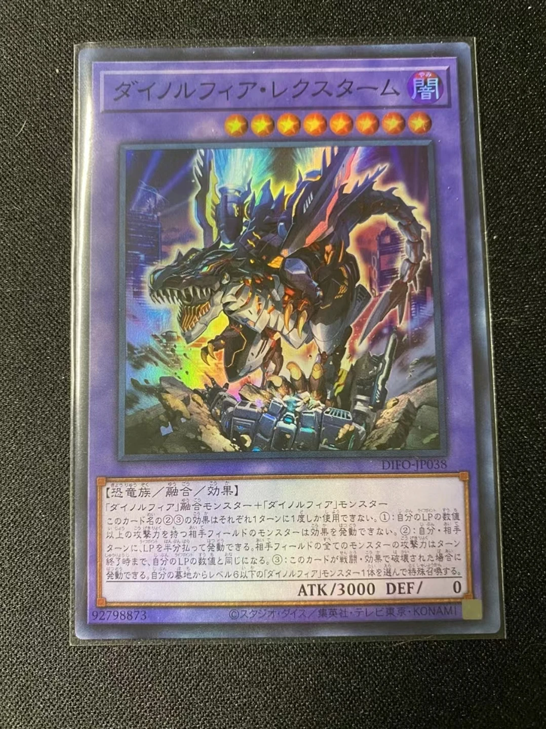 

Duel Master Dinomorphia Rexterm Super Rare DIFO-JP038 Dimension Force YuGiOh Japanese Collection Card
