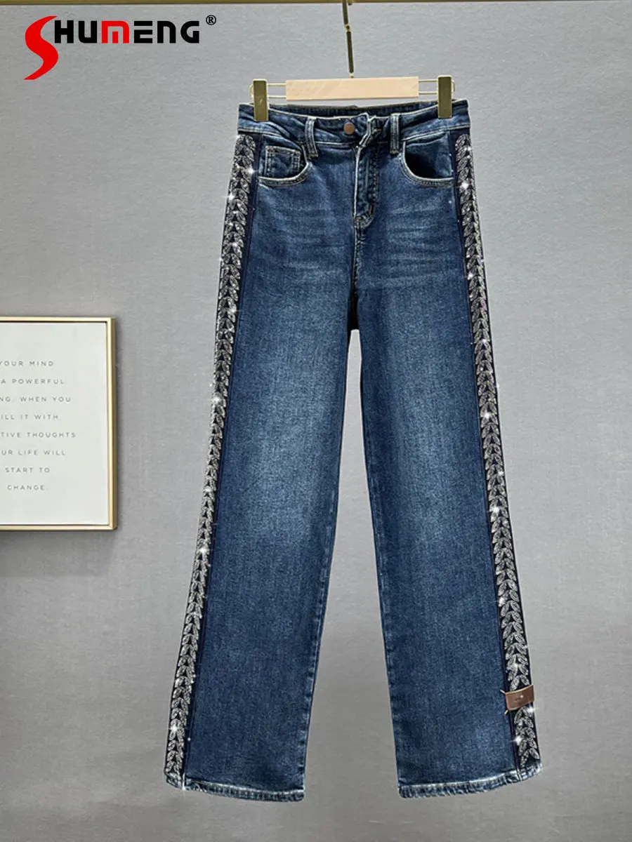 Streetwear Rhinestone Baggy Jeans for Women's 2022 New Winter Pantalons High Waist Loose Slimming Wide Leg Denim Pants Trousers