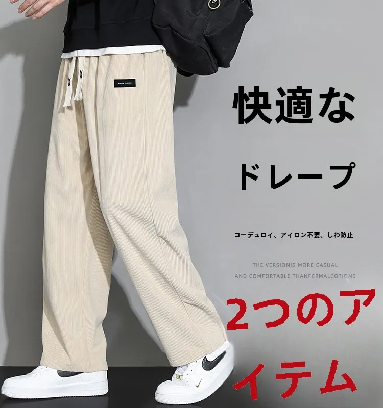 Повседневные брюки мужские осенне-зимние модные Гонконгские драпированные