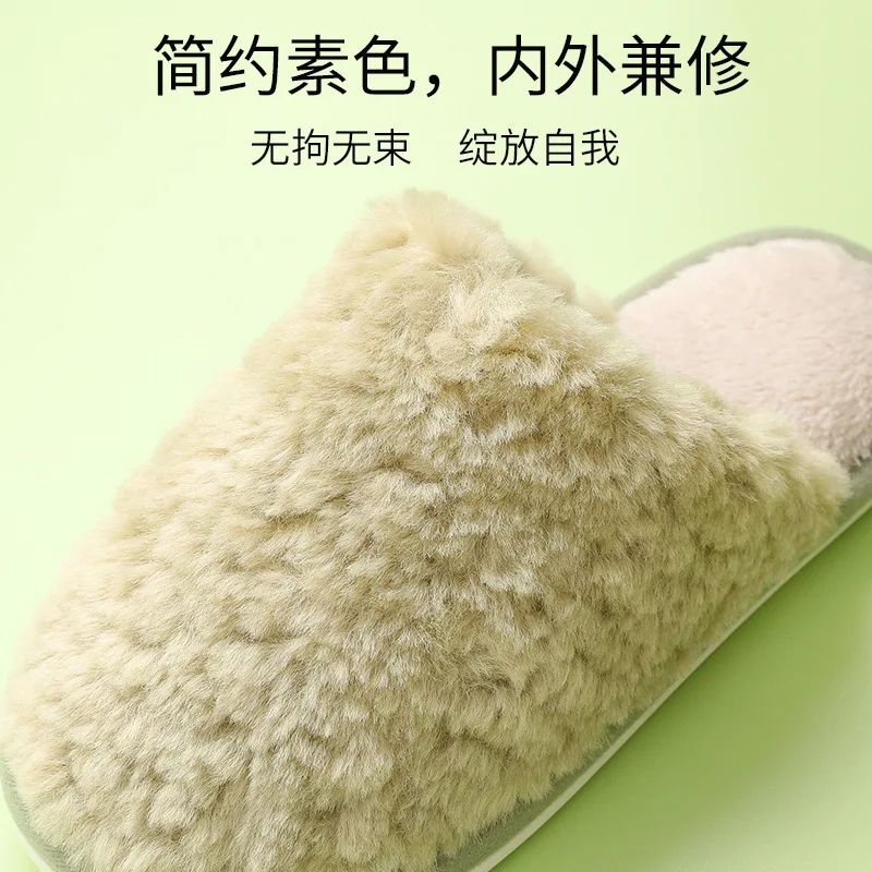 Cotton Slippers Household Winter Plush Thermal Japanese Slippers Women's Soft Soles Non Slip Woolen Slippers Home Women Shoes