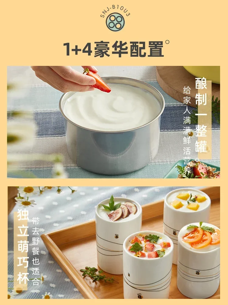 Йогуртница домашняя маленькая автоматическая интеллектуальная