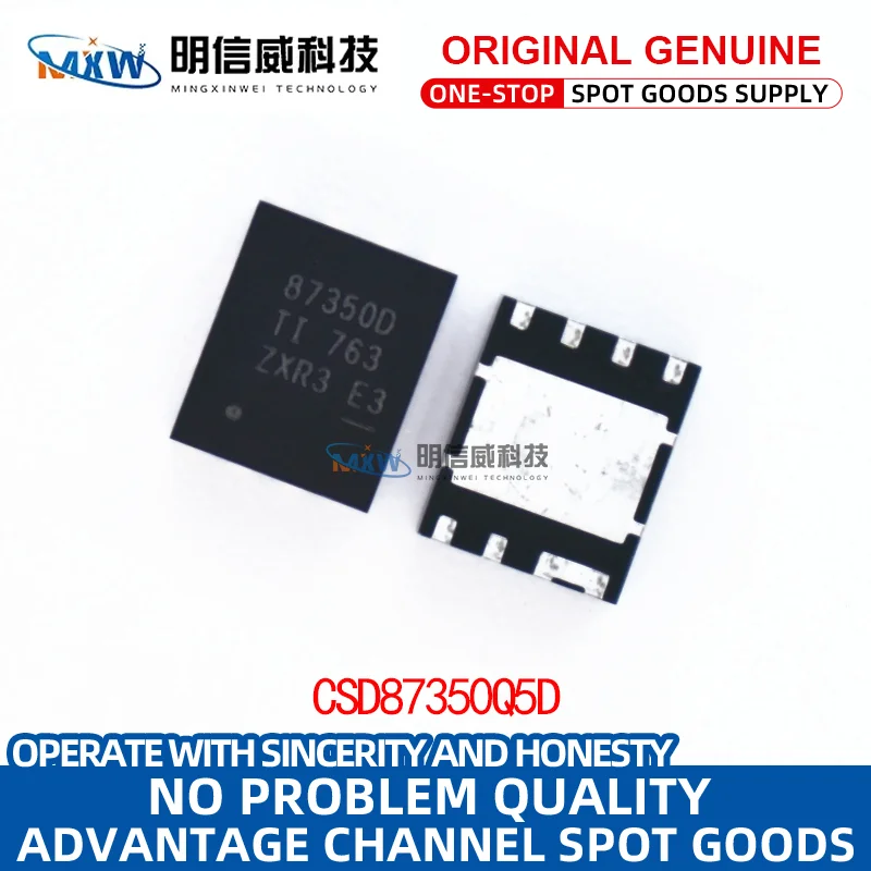 

CSD87350Q5D CSD87350D Шелковый экран 87350D SON8 переключатель Регулируемый источник питания оригинальный чип