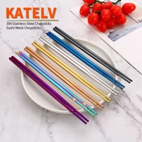 304 stainless steel metal chopsticks tableware 1 pair non slip chinese chopstick sushi sticks flatware kitchen accessories
