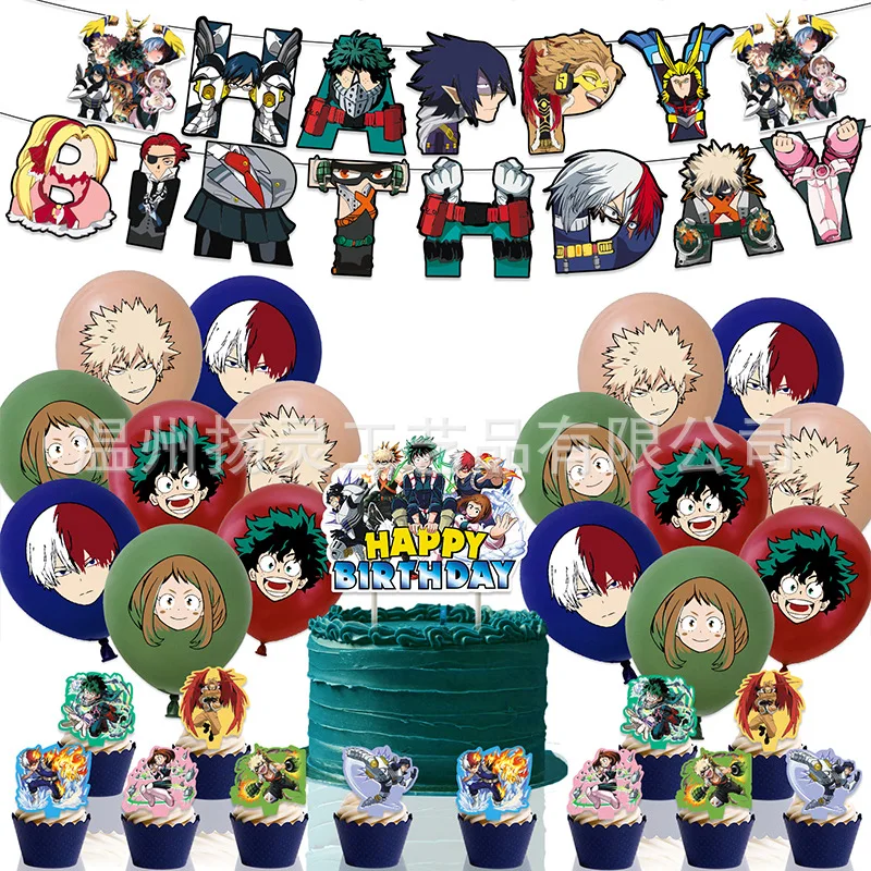 Воздушные шары My Hero Academy аниме Midoriya Izuku воздушные с днем рождения баннер флагом
