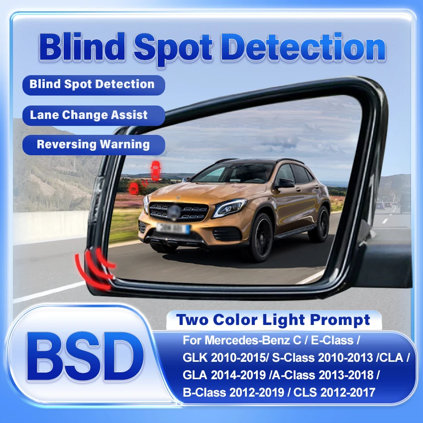 Автомобильное Зеркало система обнаружения слепых зон BSD BSM BSA нагревательный