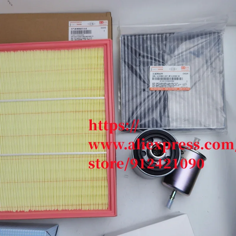 Набор фильтров для 15-21 Great Wall Haval H9 бензиновый двигатель 2 0 T 4C20 воздушный и