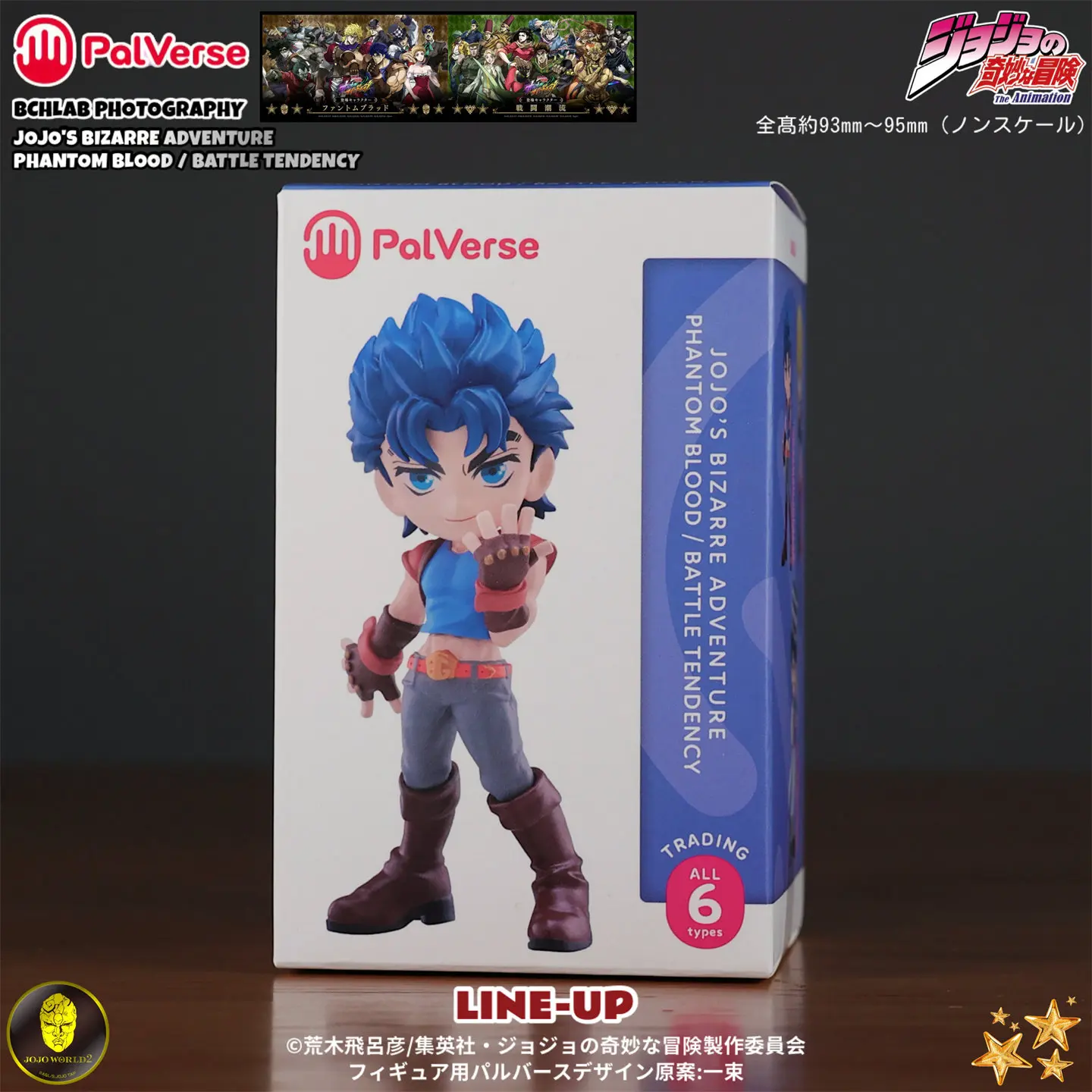 В наличии: Оригинальные фигурки JoJo's Bizarre Adventure Palverse Blind Box (Джонатан Джостар, Дио Брандо, Карс) — аниме-мерч, подарок (art.: 3920dc110f82f) - 3920dc110f82f