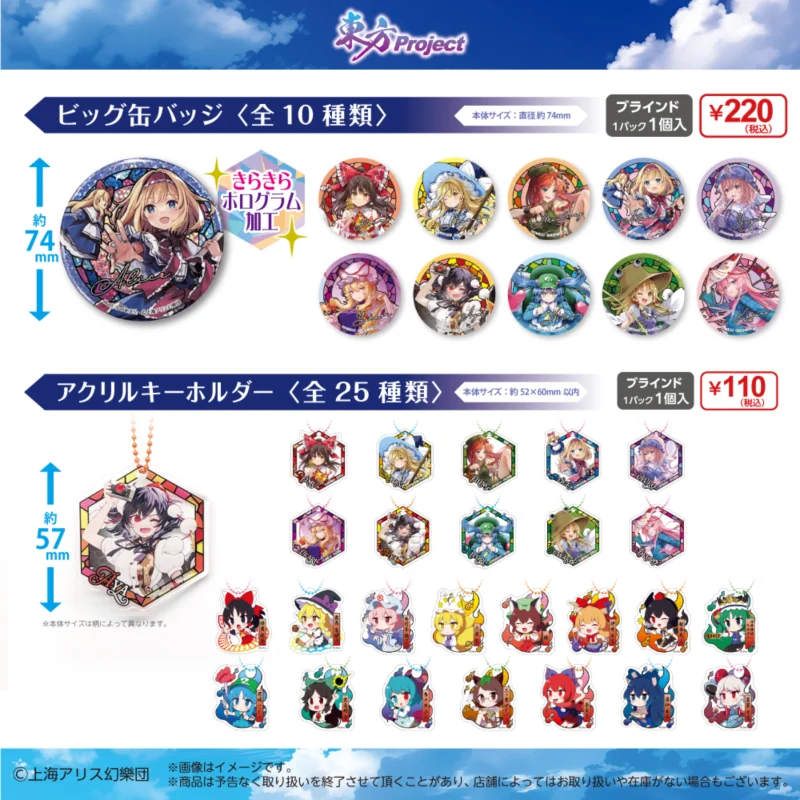 Фото Япония Daiso Goods Touhou Project Плюшевые монстры с большой головой Стоячий знак Периферийные устройства №2