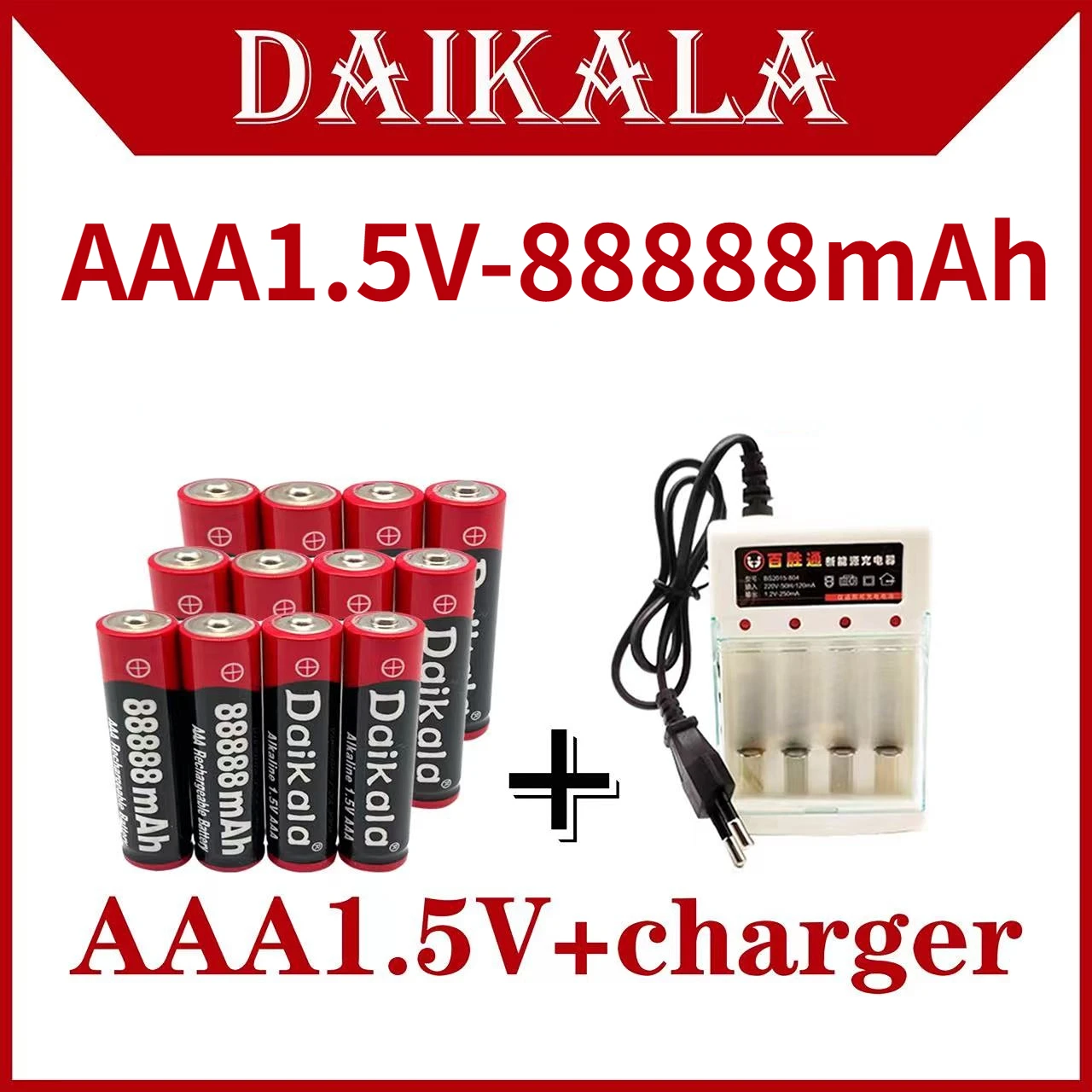 

Daikala new AAA battery 88888mah rechargeable battery AA 1.5 V. Rechargeable New Alcalinas drummey +1pcs 4-cell battery charger