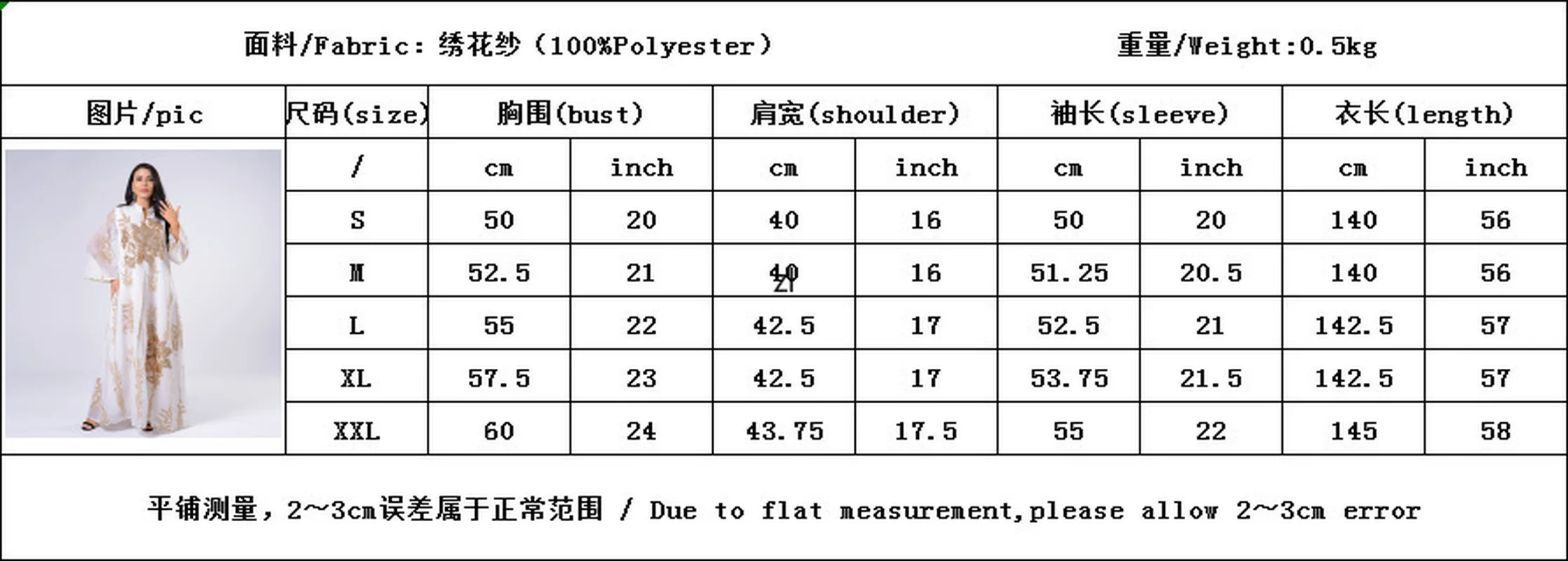 Ramadan Sequins Dubai Abaya Jalabiya Muslim Women Islamic Dress Imitation Linen Emboridery Moroccan Kaftan Evening Party Dresses