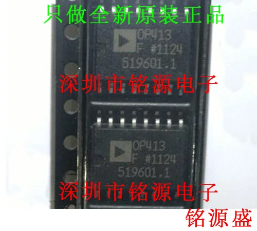 

Бесплатная доставка OP413FSZ OP413FS OP413 SOP16 10 шт.