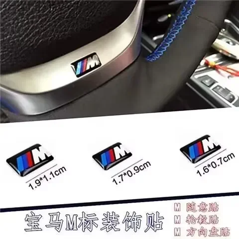 Фото 4 шт. случайных декоративных наклеек с логотипом BMW M, наклейки на руль для E46 E39 E38 E90 E60 E36 F30 F20 X1 X3 X5 M №3