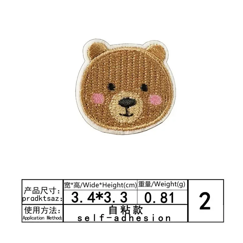 Новые вышитые тканевые наклейки самоклеящиеся без железа тигр голова маленького