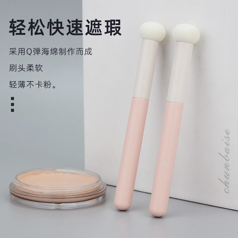 

Round Soft Spong Concealer Brush Matte Wood Handle Makeup Sponge Cosmetic Concealer Foundation Brush Pro Beauty Make Up Tools