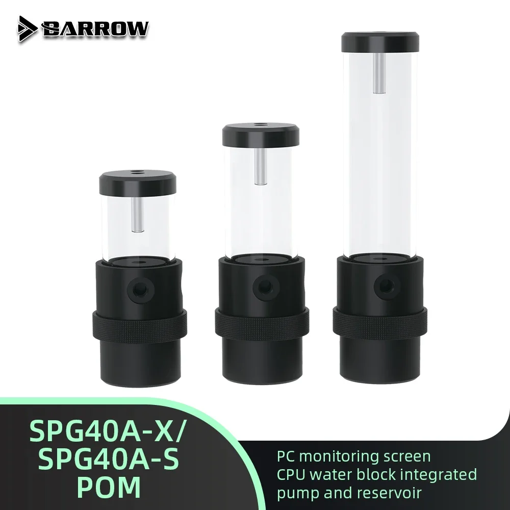 Резервуар Barrow PWM для водяного насоса фотоемкость 130 л/ч 18 Вт насос 90/210/мм резервуар